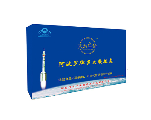 產品名稱