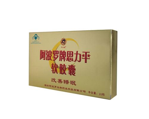 產品名稱